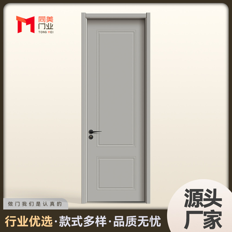 Factory Direct Sales Bedroom Door, Paint-Free Door, Single Door, Moisture-Proof, Mildew-Proof, Durable Wooden Door