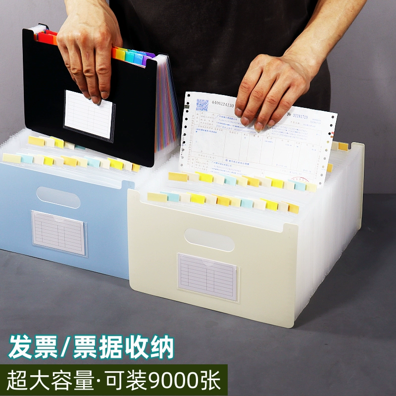 Пакет финансовых счетов Пакет счетов Пакет классификации Пакет счетов A5 Папка Многослойный вставка телескопический пакет для пианино большой емкости