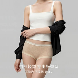 女士三角裤;女士平角裤;塑身裤