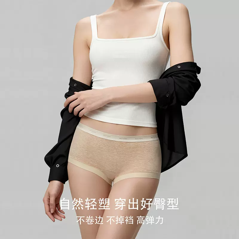 60支长绒棉彩纱棉女内裤10A抑菌底裆高弹包臀透气女士三角内裤