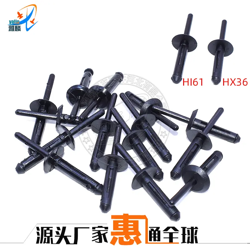 适用于宝马X1X3X4X5X6前后轮眉卡扣卡子塑料抽芯铆钉膨胀柳丁配件