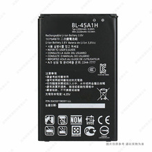 适用于 LG K10 F670L/S/K K430N 手机电池 BL-45A1H 2300mAh 电板