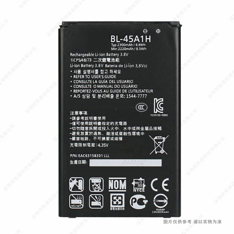 适用于 LG K10 F670L/S/K K430N 手机电池 BL-45A1H 2300mAh 电板