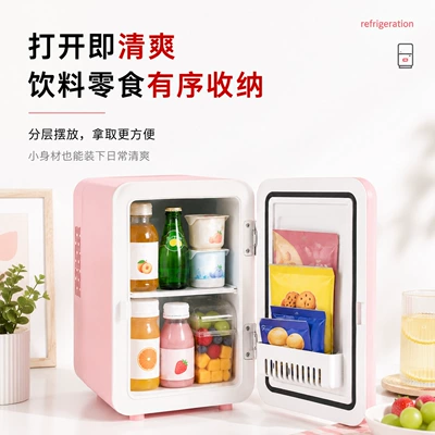 Soyuducular | Mini Fridge Outdoor Toy