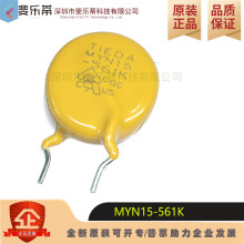 MYN15-561K �������561K 15D561 TIEDA�_��7.8mm 14D561ӿ�˱��o