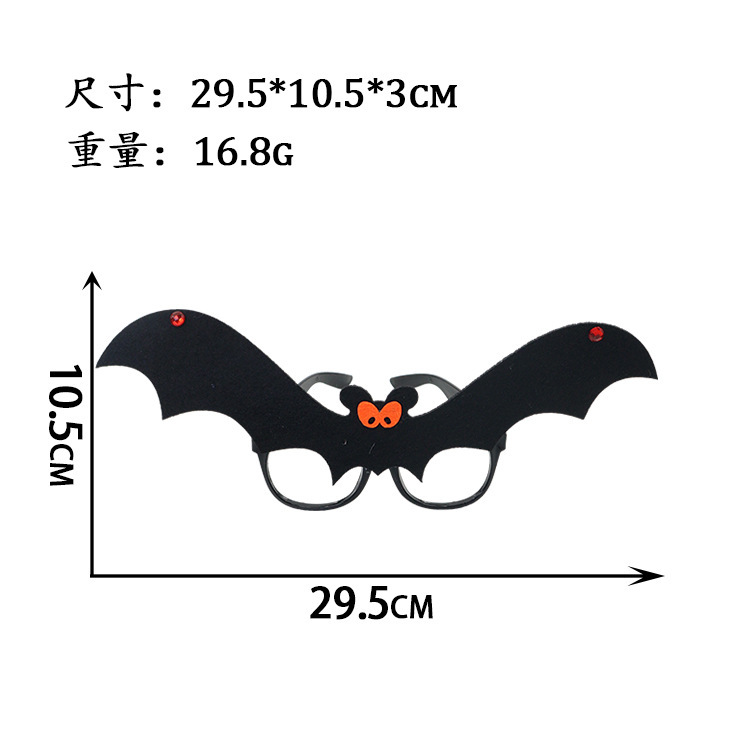 Amazon nueva diadema de murciélago de Halloween, decoración de marco de gafas divertidas, fiesta de baile, decoración de ambiente festivo