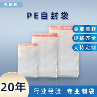 ���l����pe��ڴ� ͸���Է���Ǵ������ܷ���Ʒ���b��ӡˢlogo