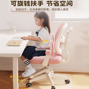 New Liftable Children's Learning Chair Stool to Adjust the Sitting Posture of Primary School Students, Boys and Girls, Writing Chair