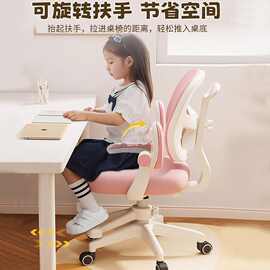 新款可升降儿童学习椅凳调节小学生男孩女孩坐姿写字椅子