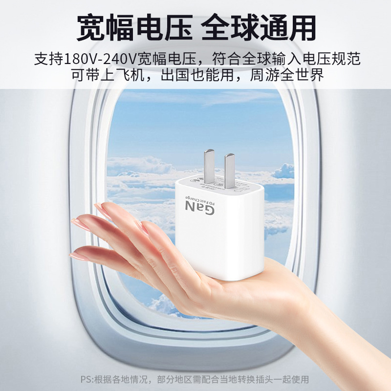 晶华pd20w充电器 适用iphone15充电线苹果15套装全系列快充充电头|undefined
