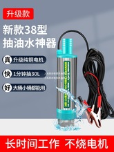 ͱ늄12vˮˮͳͱòС24C܇d