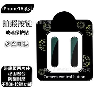 �m��iPhone16ProMax���հ��I�������o�N �O��16pro���հ��I�����N