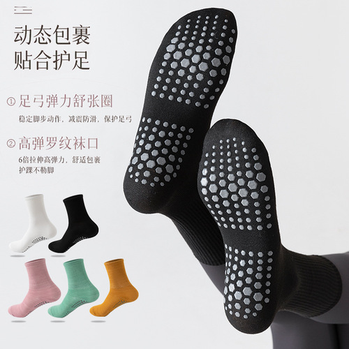 Yoga anti-slip dance socks, knee-high plain cotton women's cross-border floor socks, trampoline professional dance all-season model