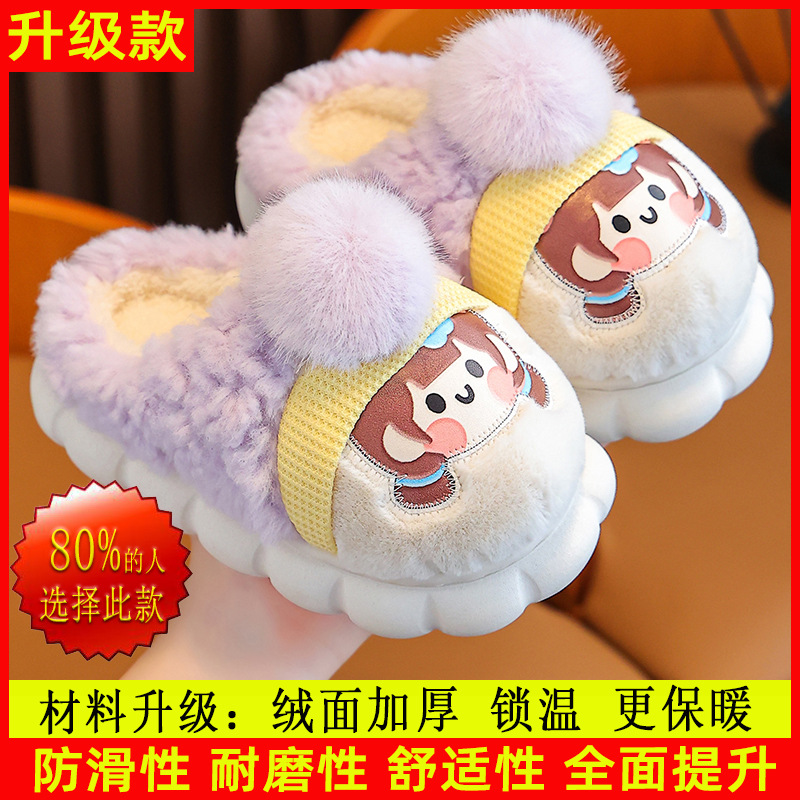 Purple [upgrade material]]