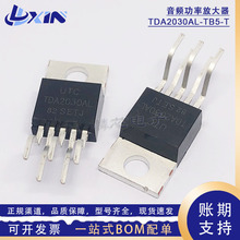 ��˳ TDA2030AL-TB5-T 18W�߱�����Ƶ���ʷŴ��� TO-220B���Թ���