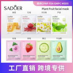 全英文面膜 SADOER植物水果面膜片装 跨境外贸直播护肤品工厂批发