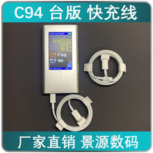 ̨���� pd��侀 �m����O����䔵���� ԭ�b�֙C��늾�C94��侀