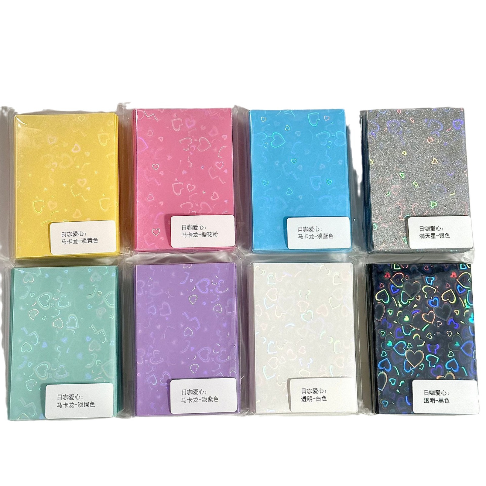 INS Café japonés amor serie Flash Tarjeta de dos capas película macaron color 20 Tarjeta plana de seda Película Álbum tarjeta pequeña cubierta protectora