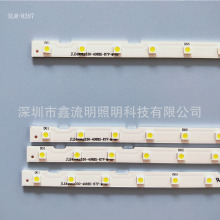 AOT-49-NU7300-2X36����LED����Դ