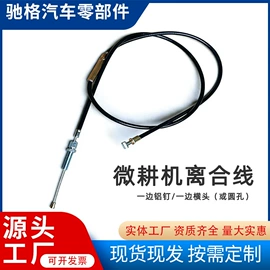 摩托车配附件;电动车配件;摩托车通用件