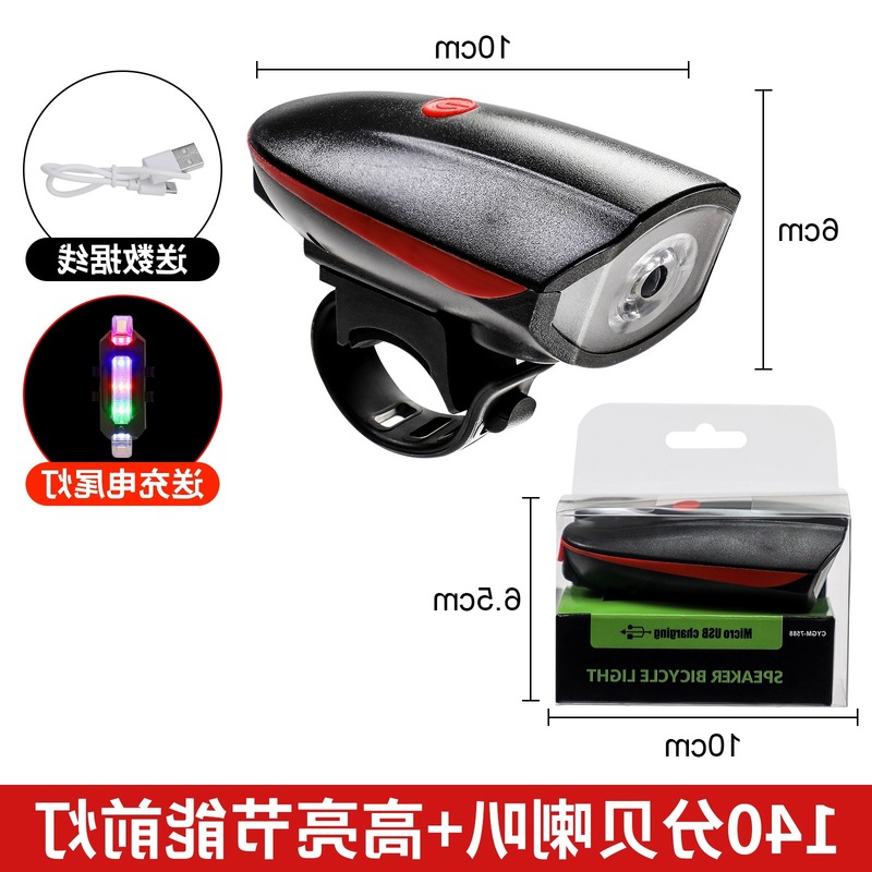 自転車前灯マウンテンバイク前灯自転車騎乗装備充電ラッパ灯夜騎乗懐中電灯自転車部品|undefined