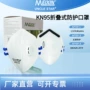五层头戴式独立防护口罩