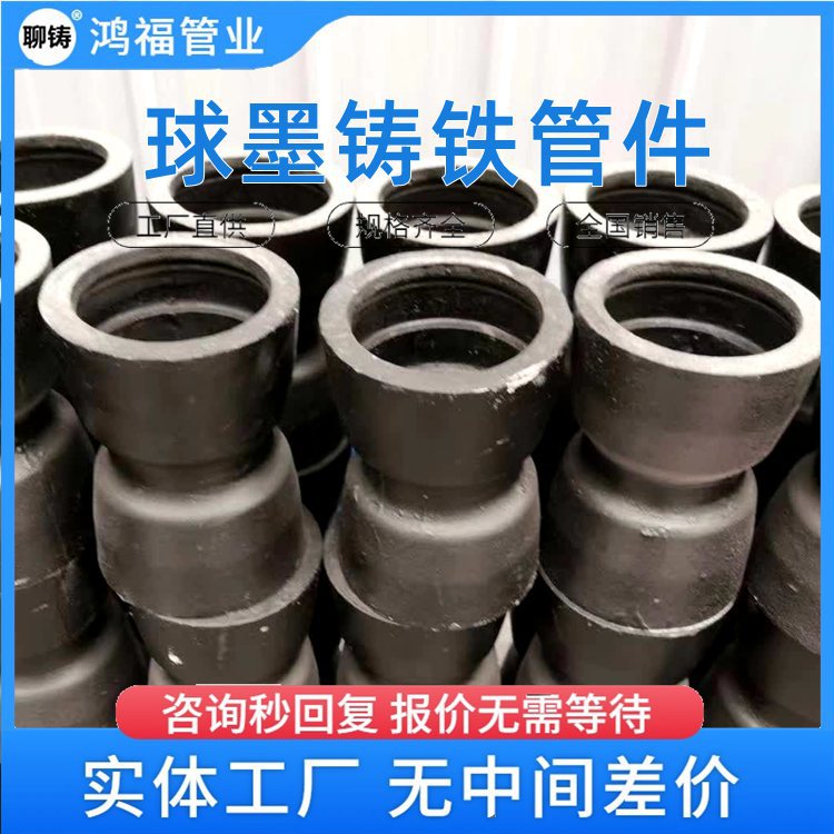 T型接口球墨铸铁管双承套管 承插口直通接头套袖短管 ISO2531