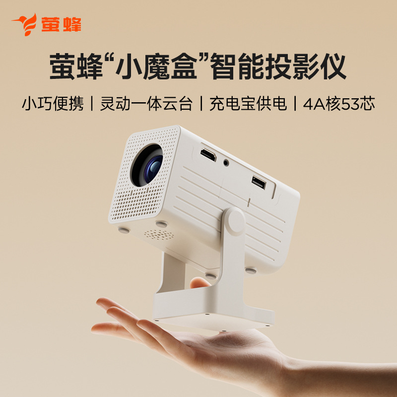 2026 Yingfeng V12 Projector New Model Home Mini Portable Projector Home Theater Ultra Hd Portable