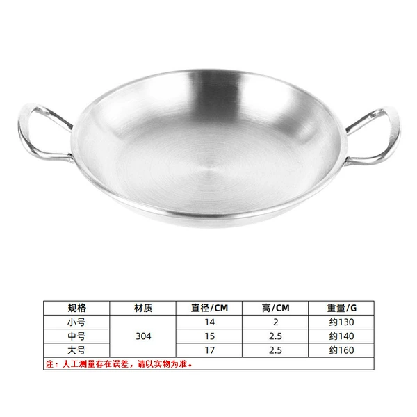 304 double ear snack plate [brushed silver]