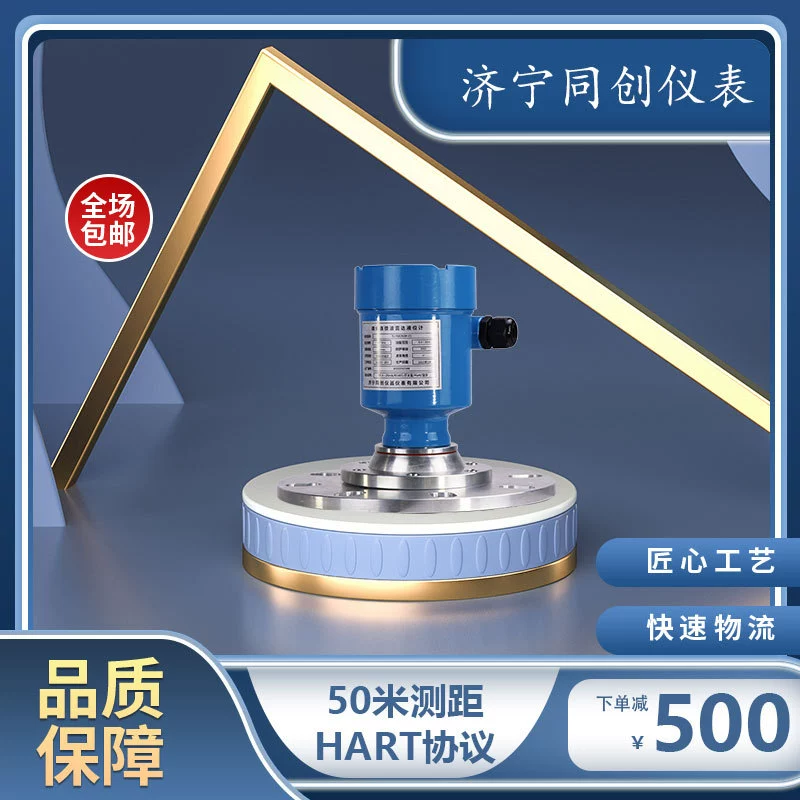 Высокочастотный радиолокационный измеритель уровня жидкости Измерение уровня воды в озере реки Хунань Чанчи Измерение уровня воды в водохранилище 30 метров