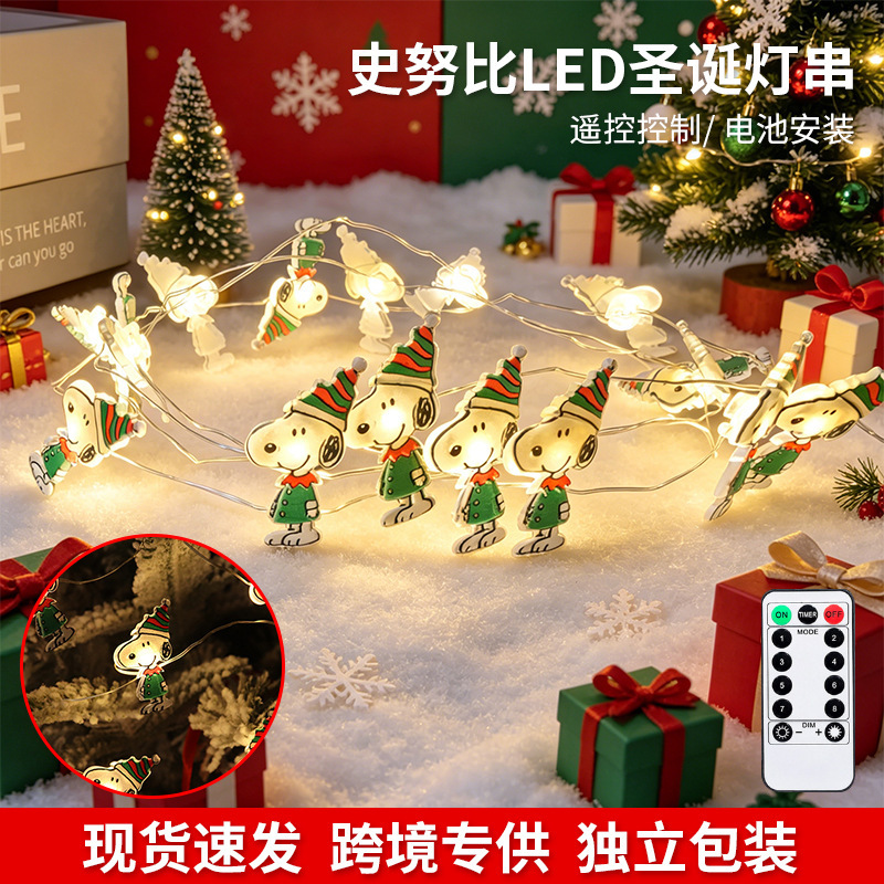 Snoopy Christmas Light String Led Light String Atmosphere Light Christmas Tree Decoration Light Led Copper Wire Light String with Battery Box Snoopy Christmas Light String Led Light String Atmosphere Light Christmas Tree Decoration Light Led Copper Wire Light String with Battery Box