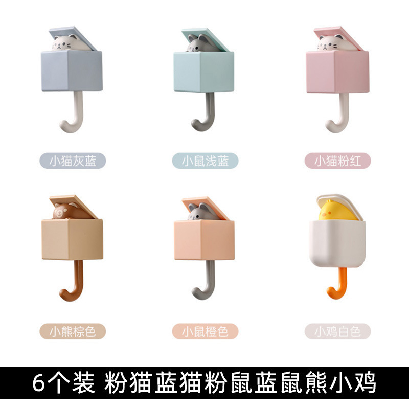 卡通可爱猫咪挂钩免打孔挂衣帽钩门后墙上钩子钥匙挂勾强力胶粘钩|undefined