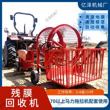 残膜回收机 秸秆玉米杆子捡拾机砖块石块捡石机秸秆回收机拖拉机