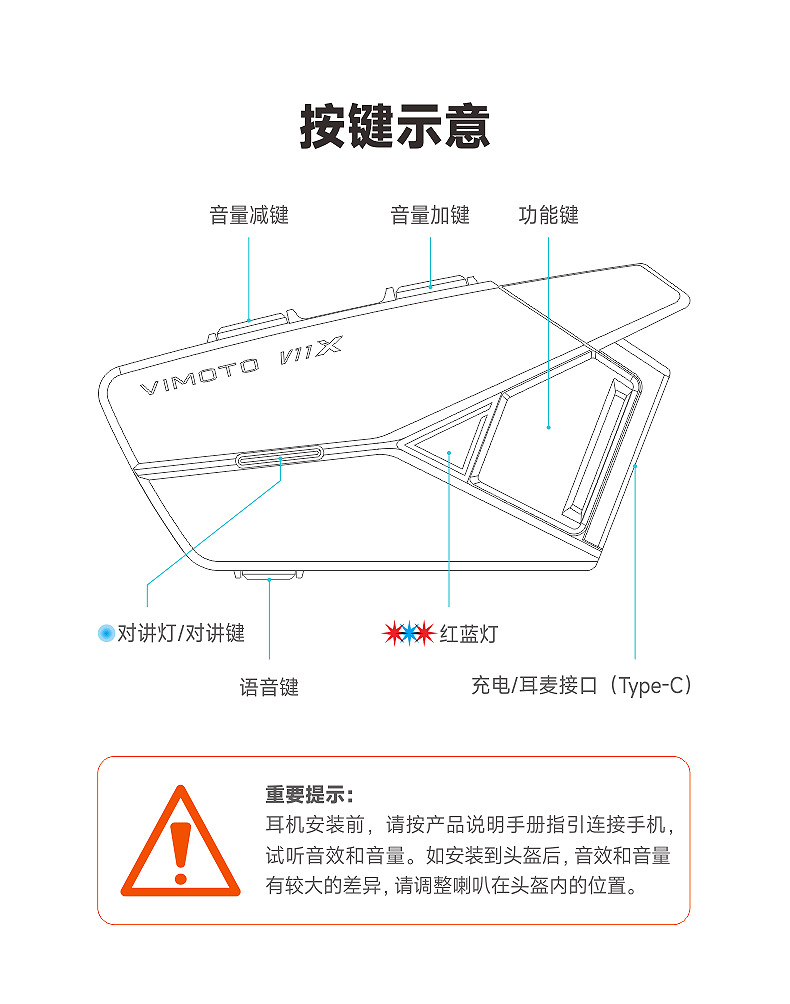 Vimoto V11X/V11S/V10Xr Motorcycle Riding Helmet Bluetooth Headset with Jbl Earphones for Full-Face and Half-Face Helmets
