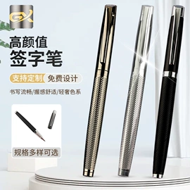 圆珠笔中油笔;签字笔;中性笔