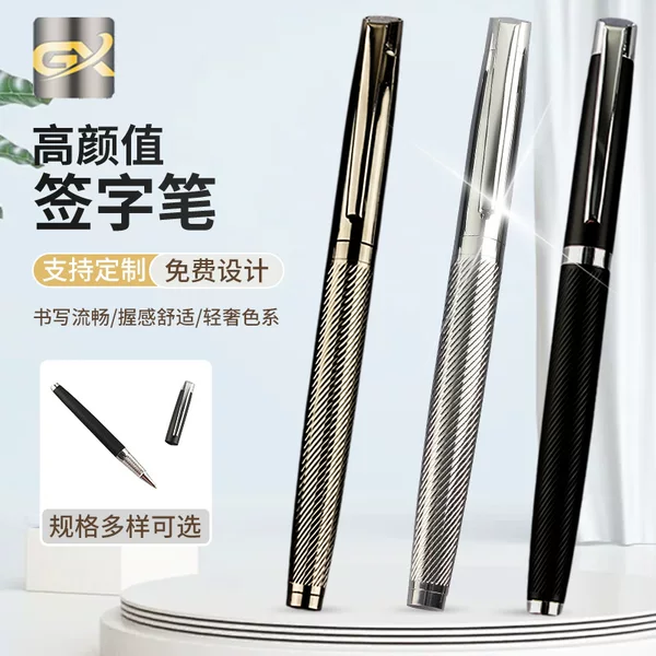 Cross-Border High-End Signature Pen with Replaceable Refill, Exquisite Metal Pen, Light Luxury Business Style, Export Signing Pen