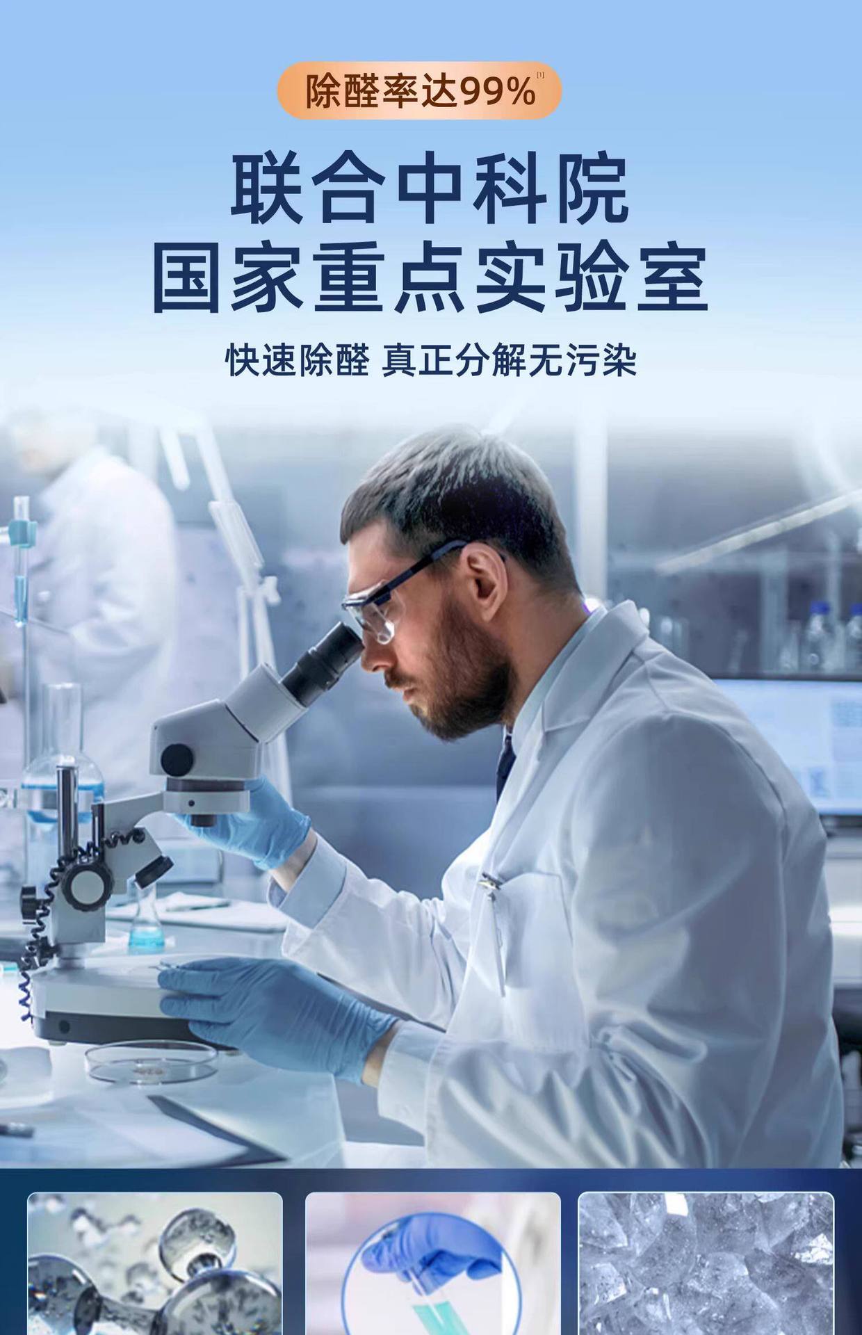New Car Formaldehyde Removal Magic Tool, Special Formaldehyde Removal Paste for the Car, Solid Negative Ion Odor Eliminator, Car Air Purifier