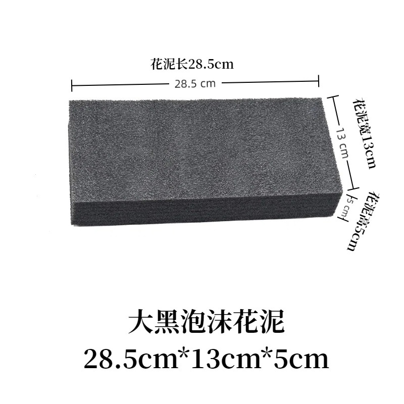 Bloqueo de espuma floral de Xianjie, base de flor de simulación, gran bloque de barro interior y exterior, placa inferior de caja de flores, espuma de esponja de perla image 3