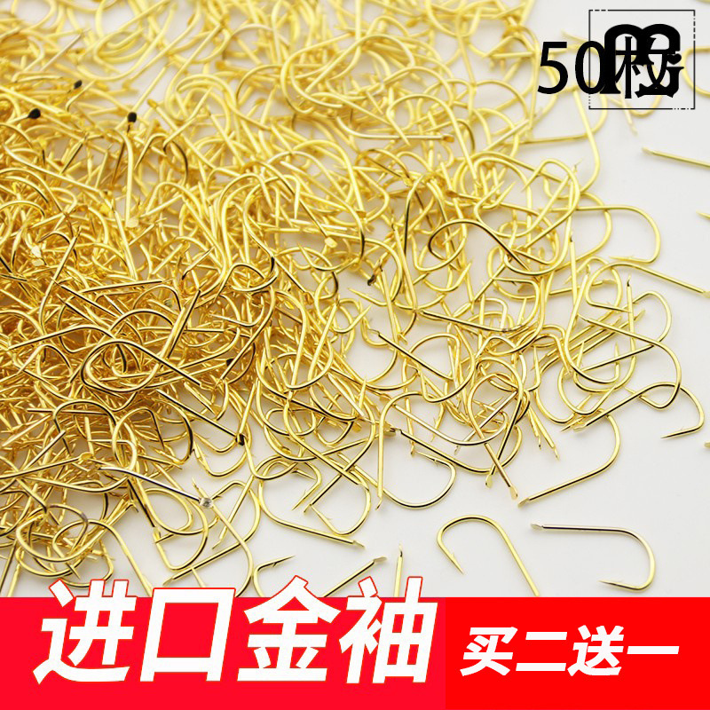 [Free shipping] Daoqun Golden sleeve fish hooks have pierced thorns…