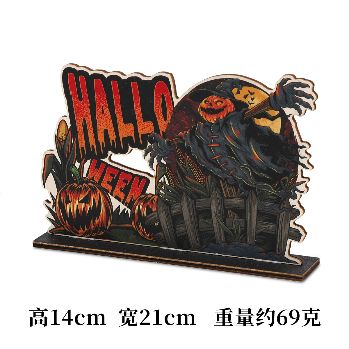 款8尺寸