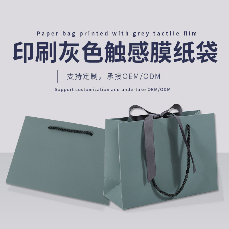Cosméticos personalizados simples ropa de compras bolsas de papel FSC papel especial bolsas de regalo de joyas de Navidad personalizadas