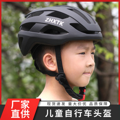 子供用バランスバイクヘルメット男の子と女の子ベビー自転車安全ヘルメット保護キャップサイクリング自転車ヘルメット保護具