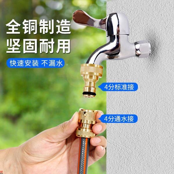 Cuerpo de cobre de alta presión para lavar coches conector rápido 4 minutos 6 minutos manguera de grifo de lavadora de agua conector de toque pezón accesorios de lavado de coches