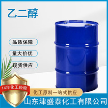 ��ʢ̩1,2-���һ��������䄩 ������107-21-1�Ҷ���