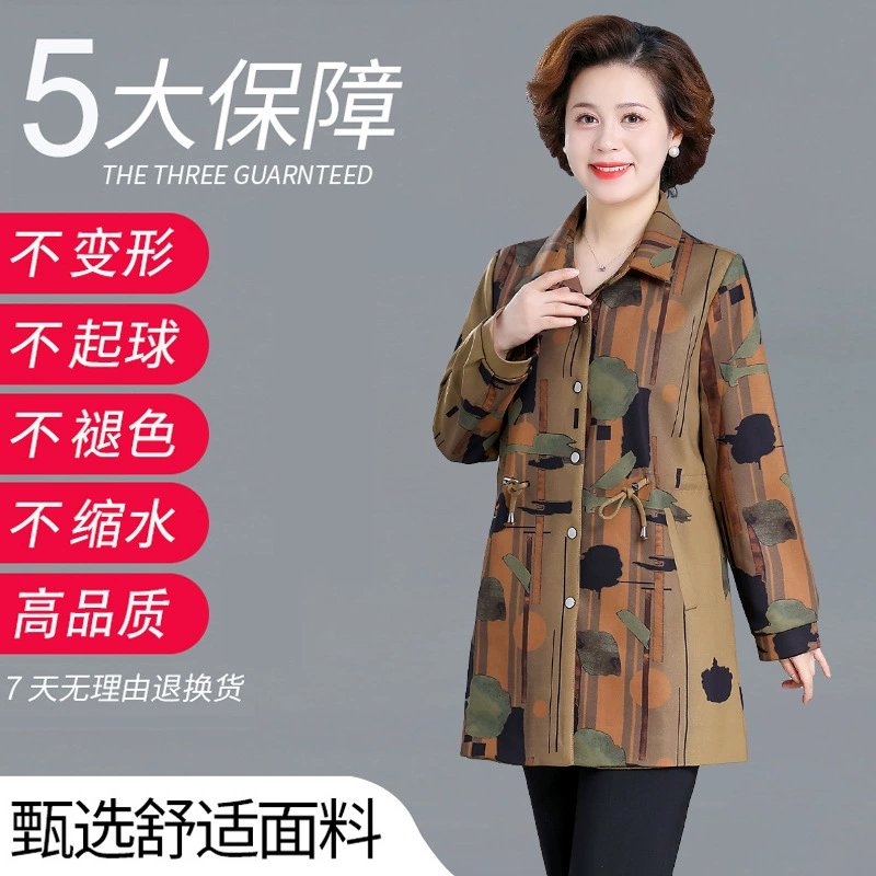 Весеннее пальто для мам средней длины, большие размеры 2024, новое ветровка для среднего и пожилого возраста, весна и осень, пальто для бабушек в западном стиле для женщин