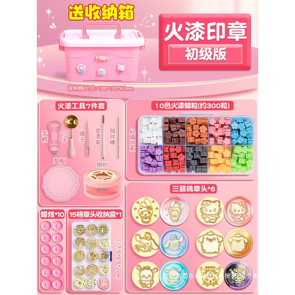 왁스 봉인 세트 구카 풀세트 캔들 왁스 그레인 봉인 헤드 젤리 왁스 핀치 뮤직 파이어 봉인 스파크 헤드 파이어