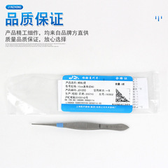 上海金鐘眼科鑷10cm眼用鑷直彎頭有齒帶勾雙眼皮美容整形手術鑷子