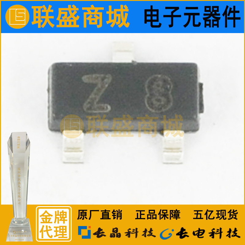 EMZ8 SOT-563 双晶体管 丝印Z8