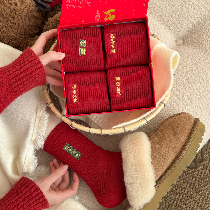 2026 New Year, Year of the Horse, Zodiac Year, Red Socks, Women's Mid-Tube Cotton Socks, Wedding Festive Red Socks Wholesale