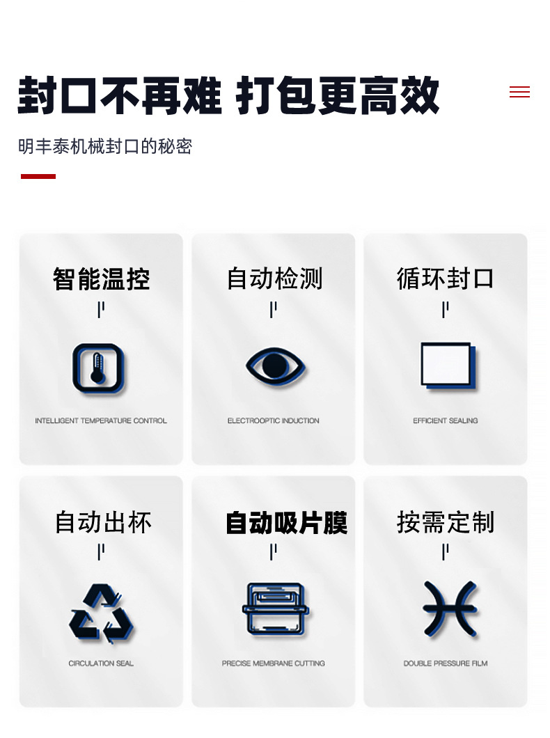 详情页改_04.jpg